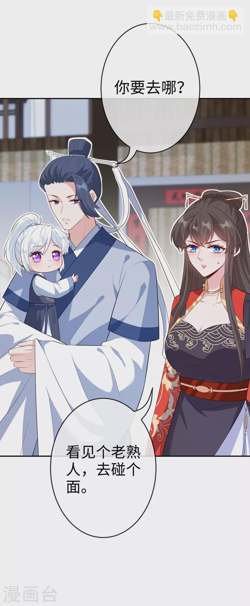 第119话 我们会再见面的29