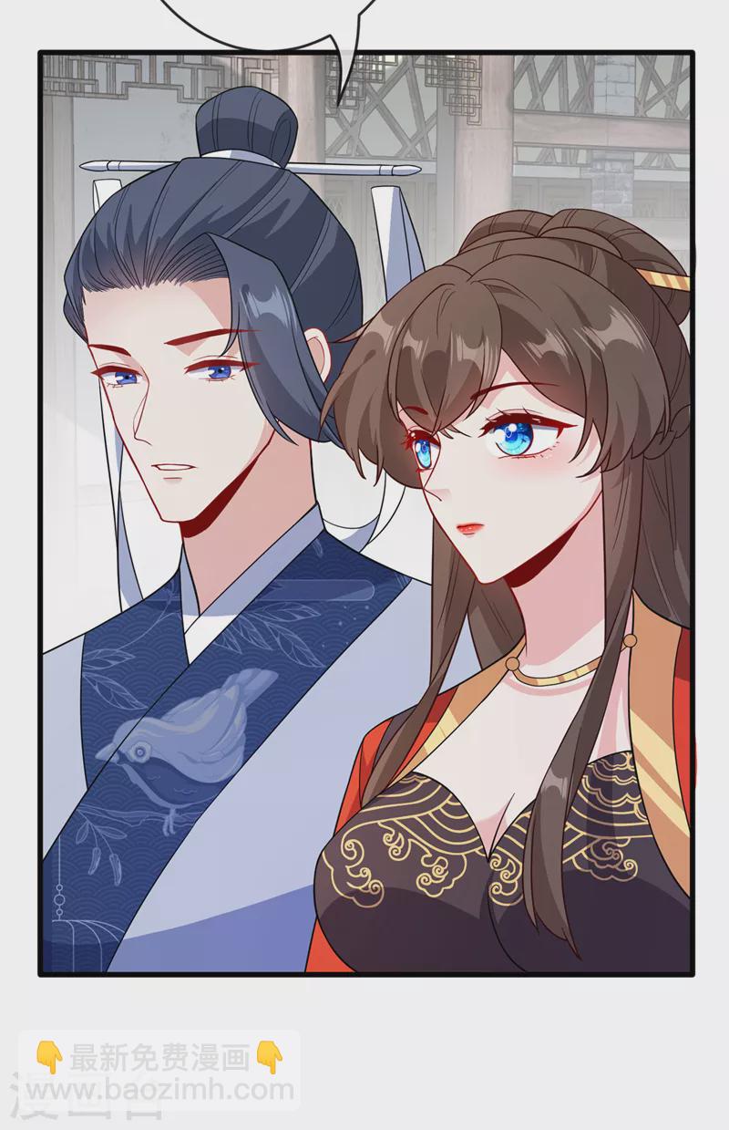 第119话 我们会再见面的3