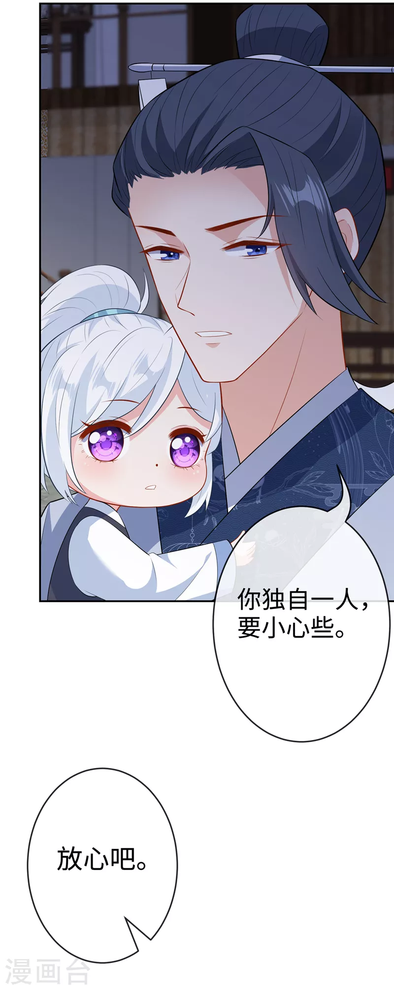第119话 我们会再见面的30