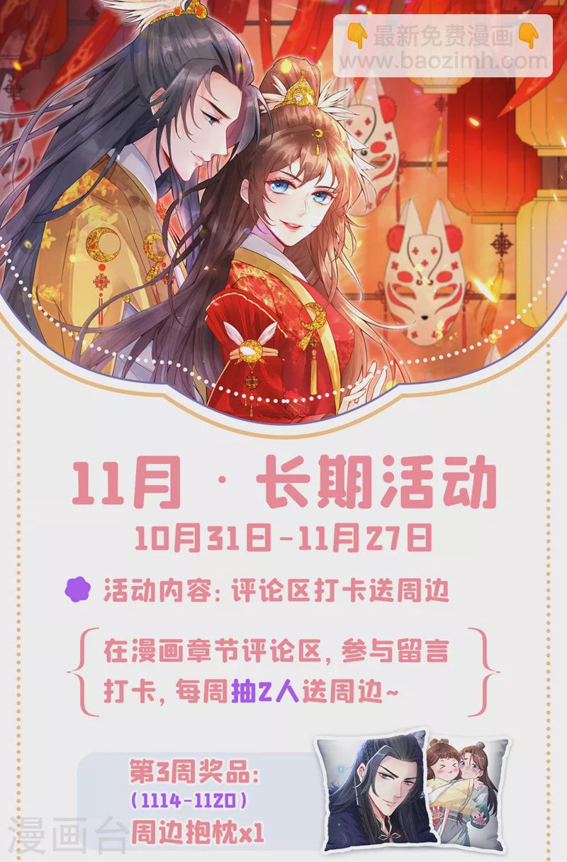 第119话 我们会再见面的32