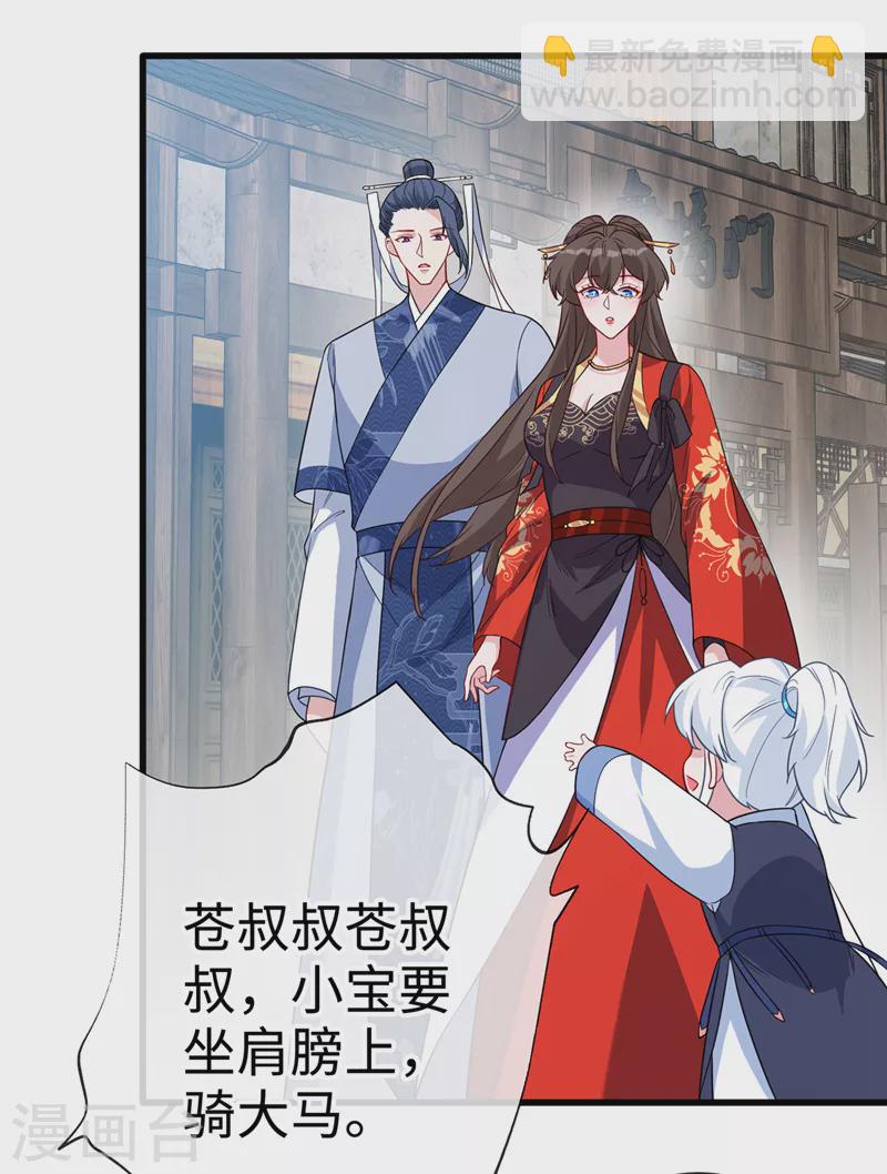 第119话 我们会再见面的4