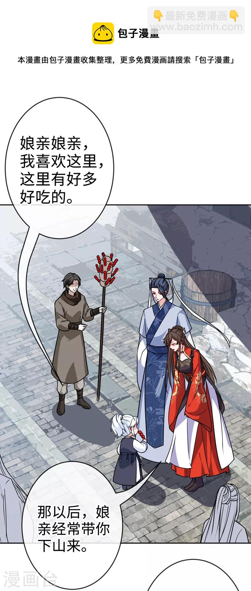 第119话 我们会再见面的9
