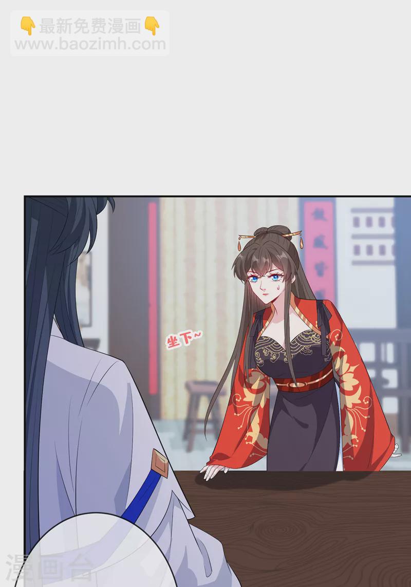 第120话 我是你最好的朋友1
