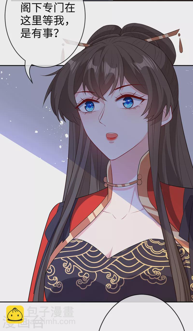 第120话 我是你最好的朋友2