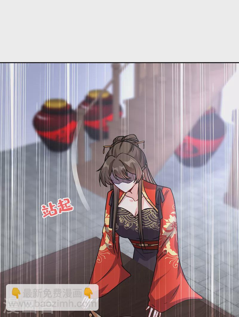 第120话 我是你最好的朋友23