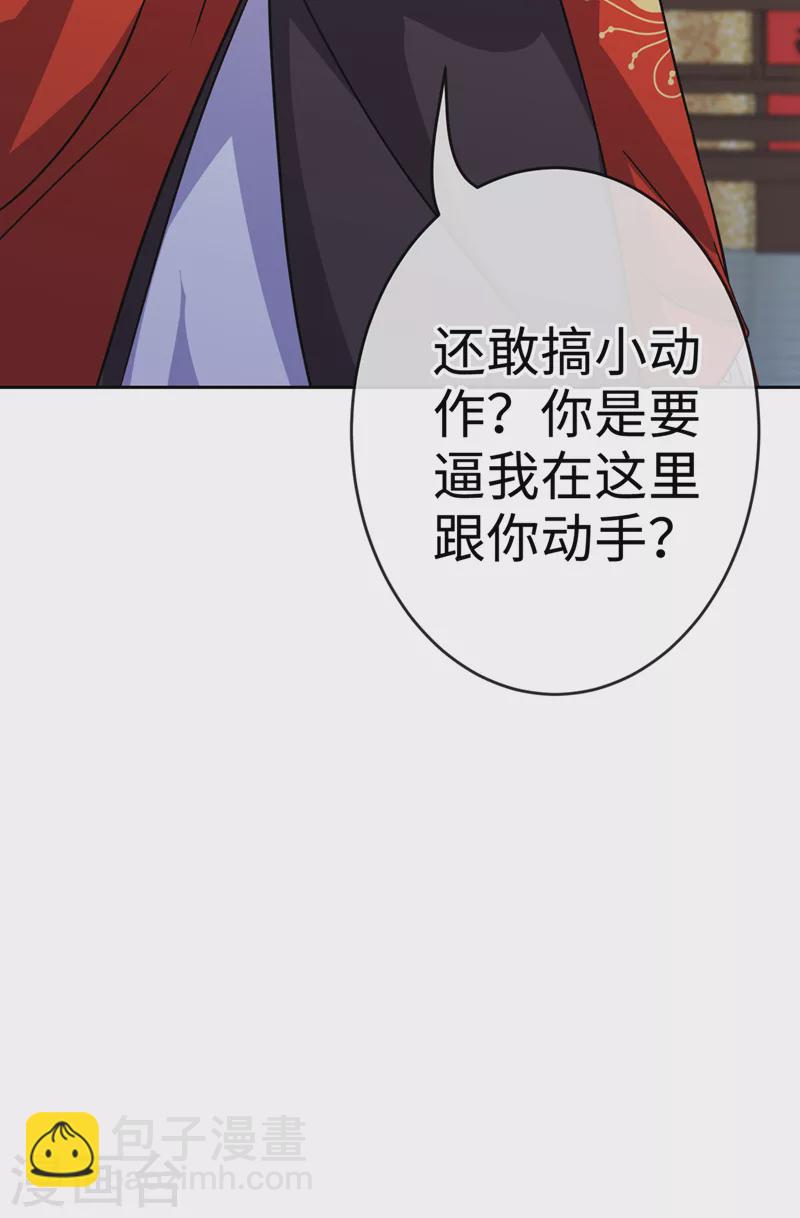 第120话 我是你最好的朋友26