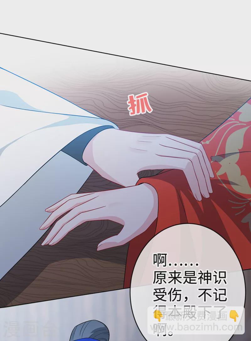 第120话 我是你最好的朋友5