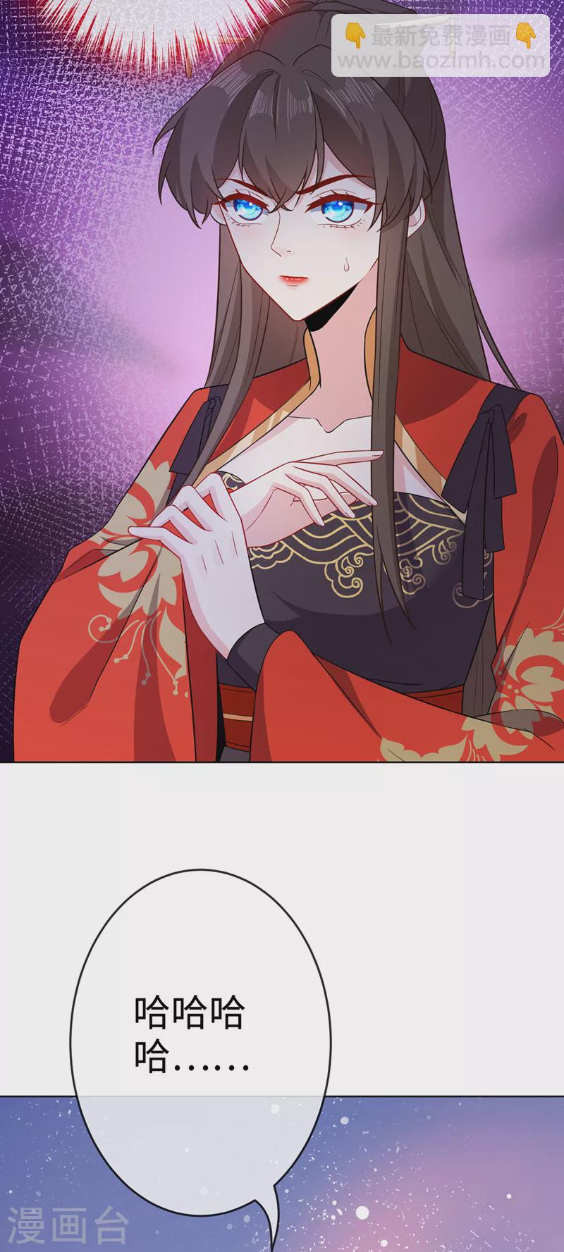 第120话 我是你最好的朋友8
