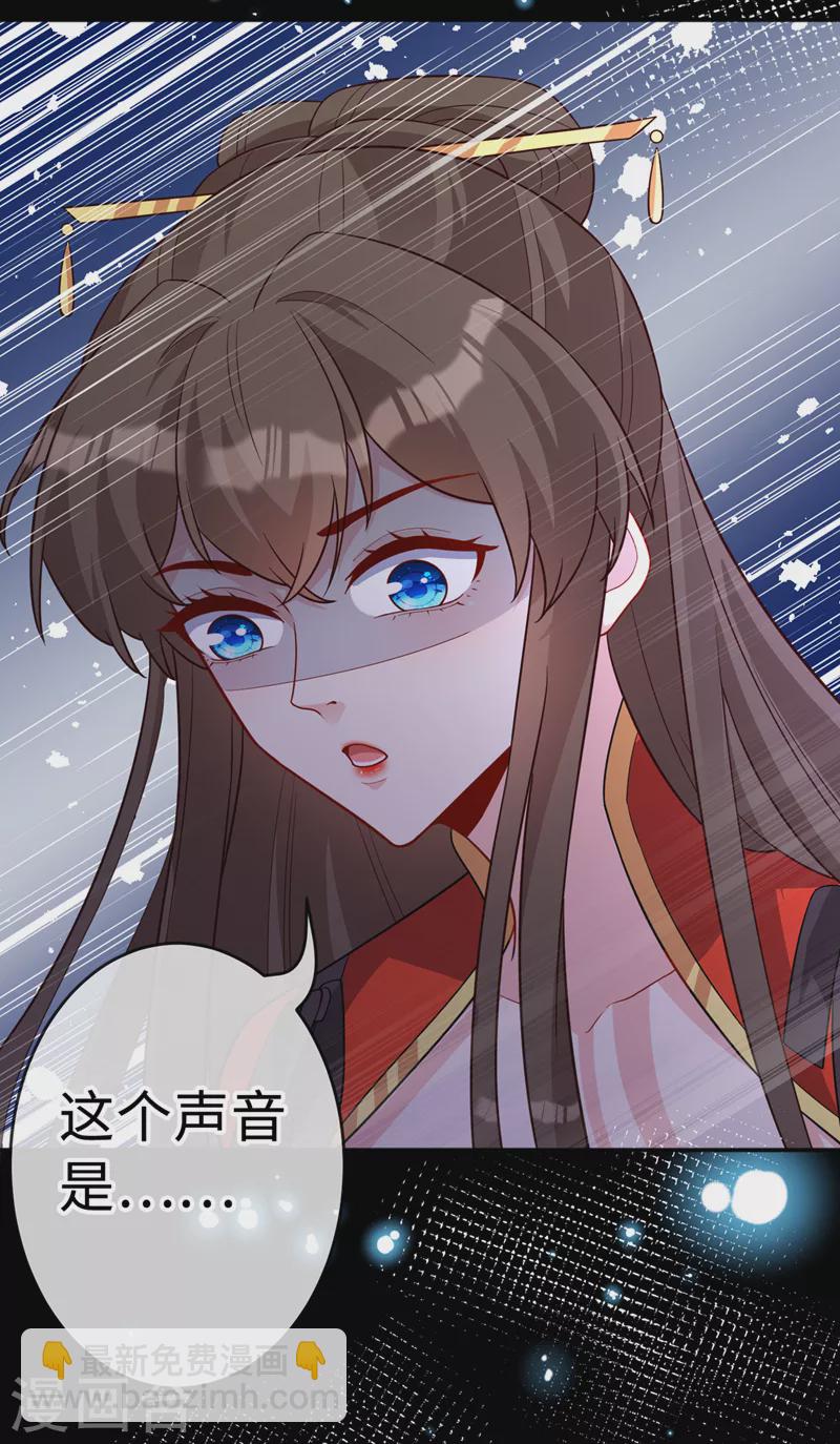 第122话 这是我的心魔…20