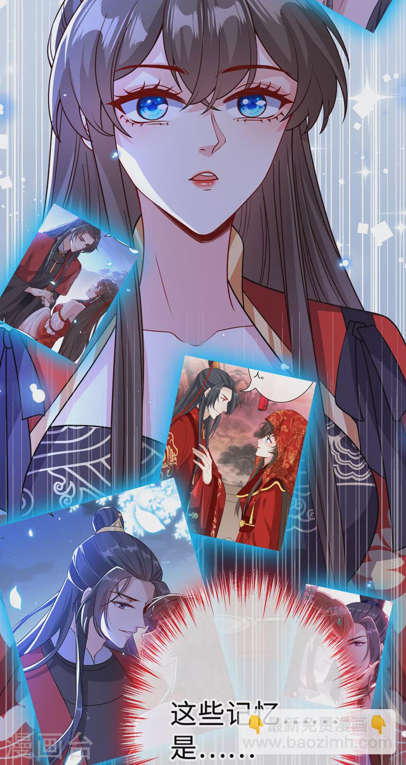 第122话 这是我的心魔…27
