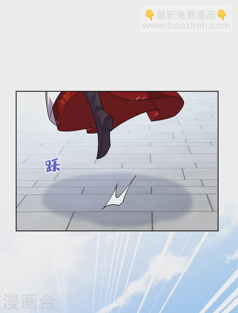 第122话 这是我的心魔…7