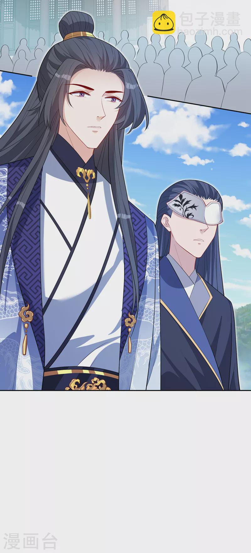 第123话 你只是幻象而已！25