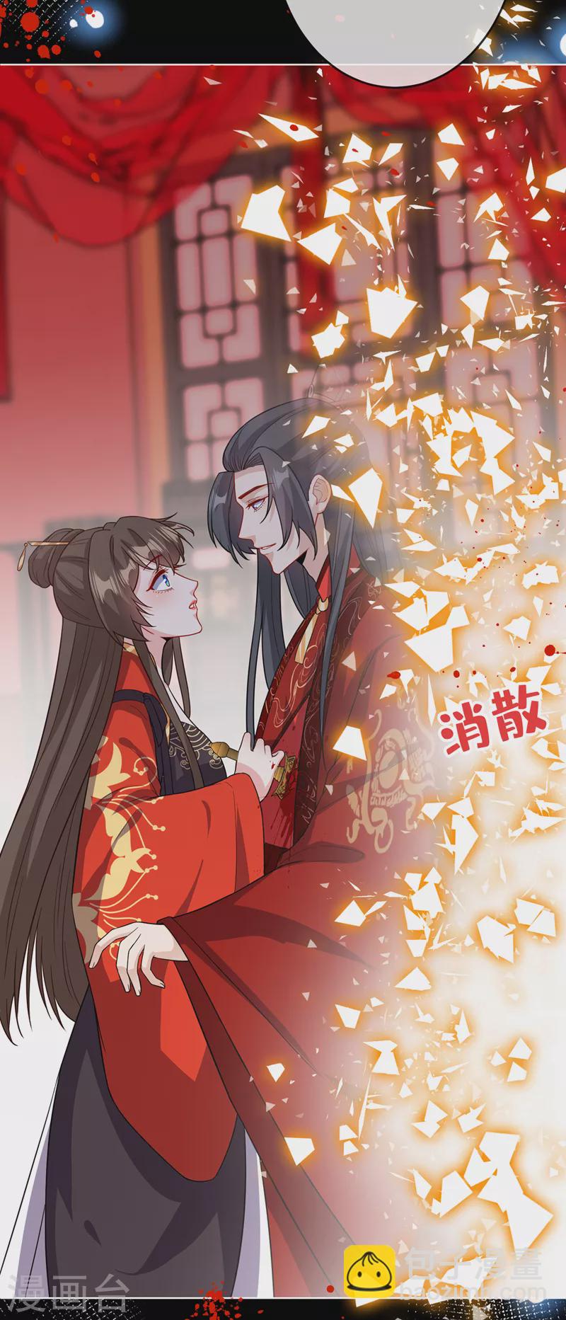第123话 你只是幻象而已！5