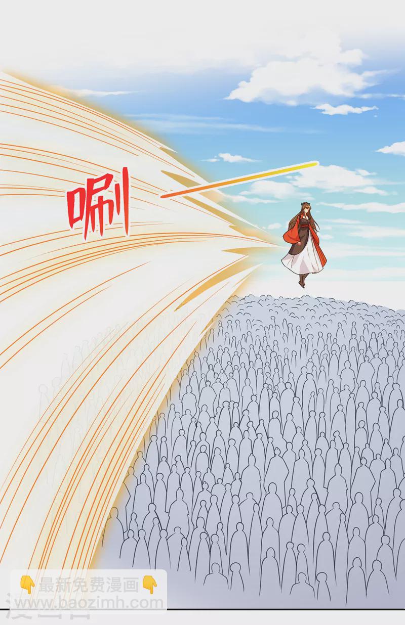 第124话 我终于找到你了10