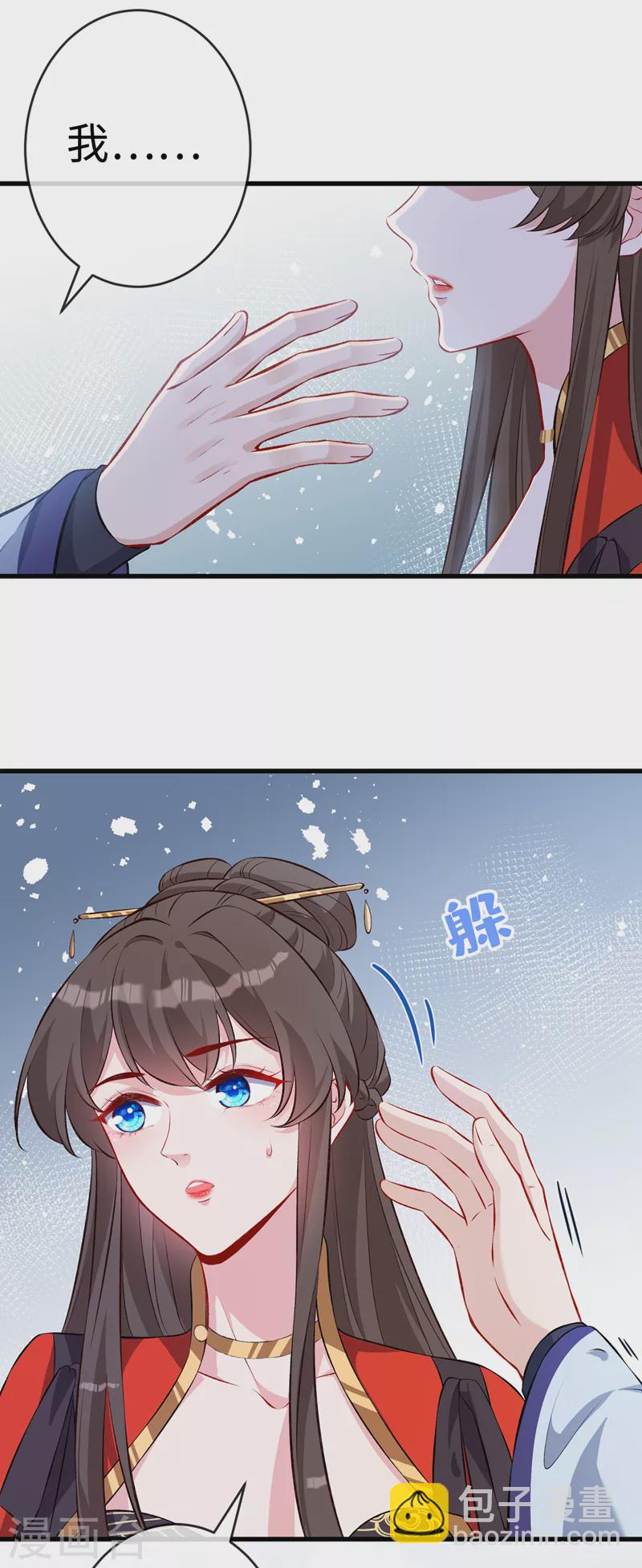 第124话 我终于找到你了22