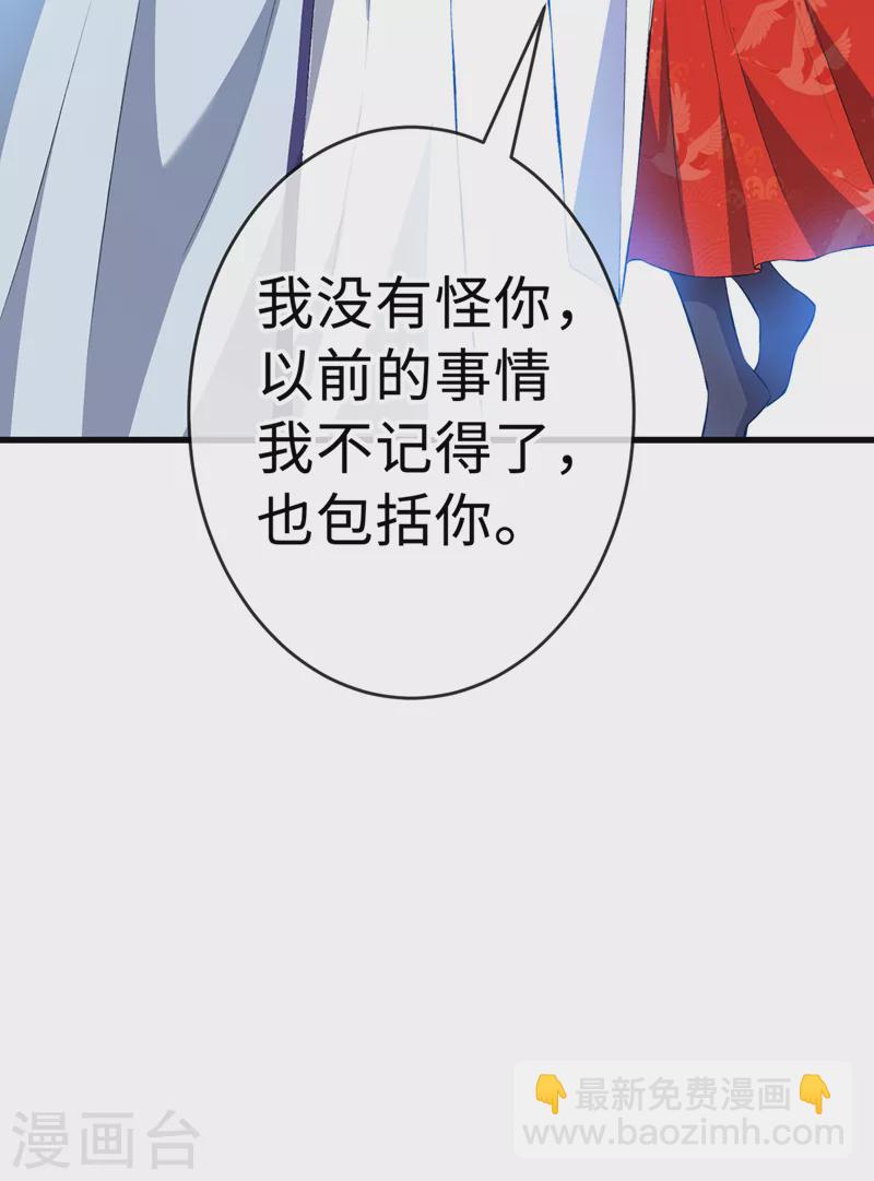 第124话 我终于找到你了24