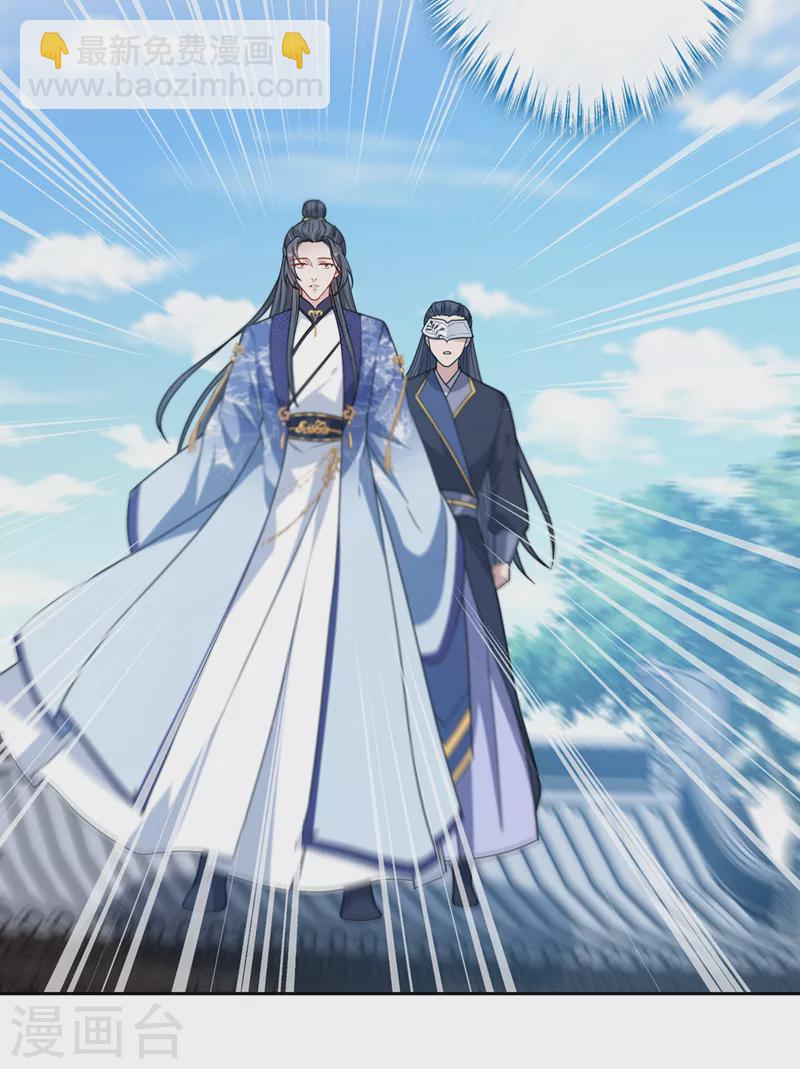 第124话 我终于找到你了8