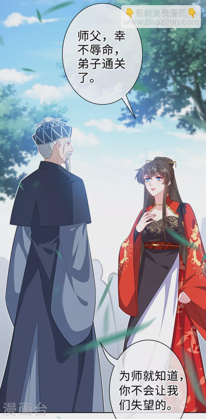第125话 他有何目的？12