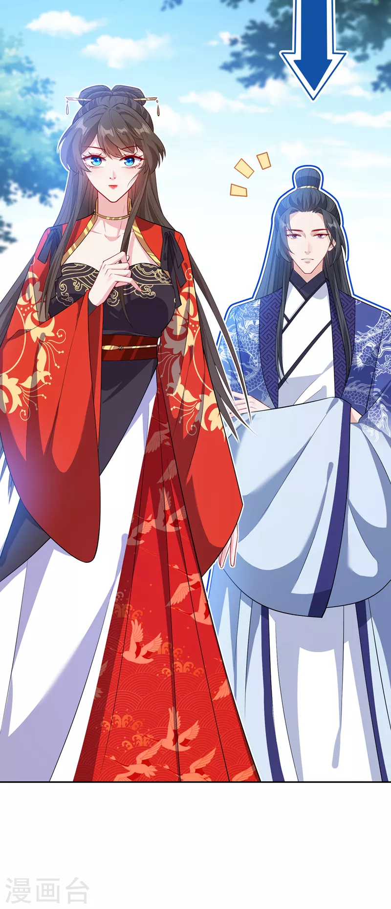 第125话 他有何目的？17