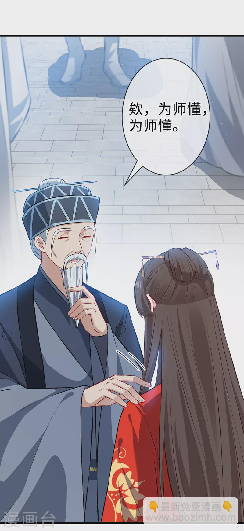第125话 他有何目的？19