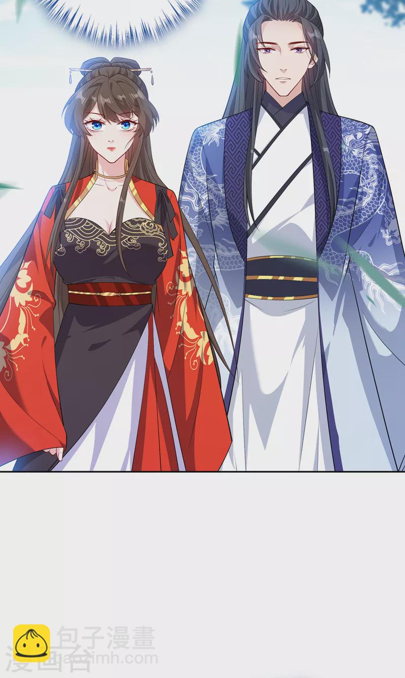 第125话 他有何目的？3