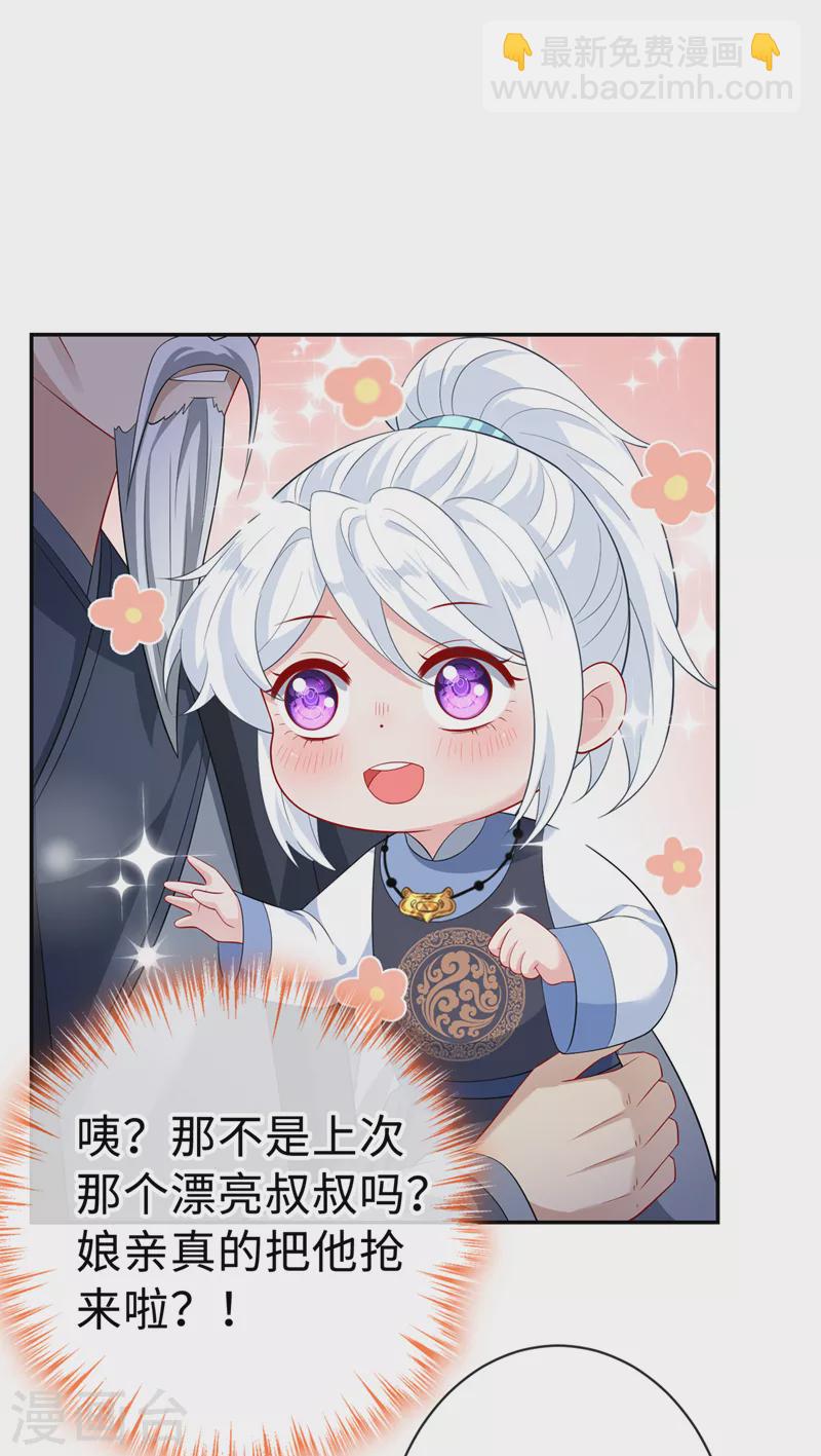 第125话 他有何目的？5