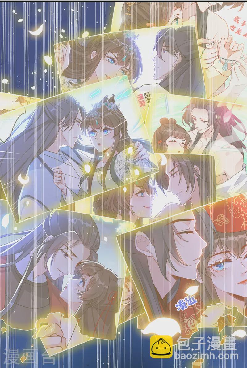 第127话 皇叔…头好疼11