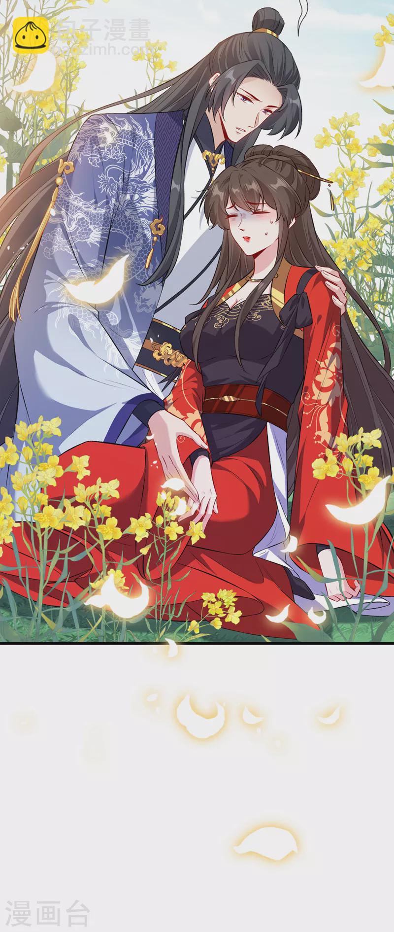 第127话 皇叔…头好疼16