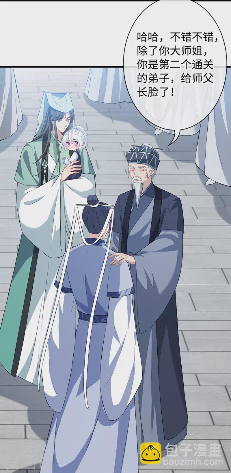 第127话 皇叔…头好疼27