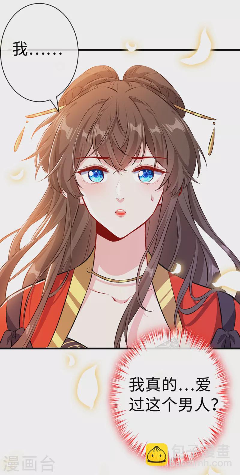 第127话 皇叔…头好疼9