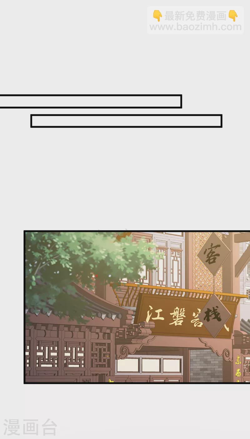 第128话 你很担心我的妻子？13