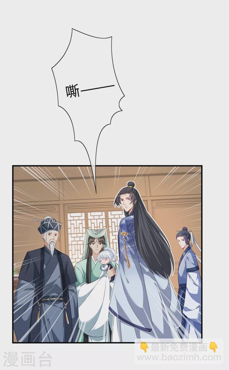 第129话 这是我们的孩子17