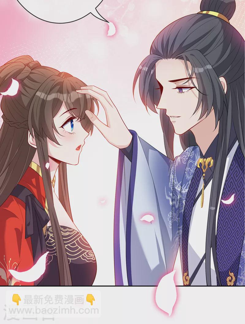 第129话 这是我们的孩子22