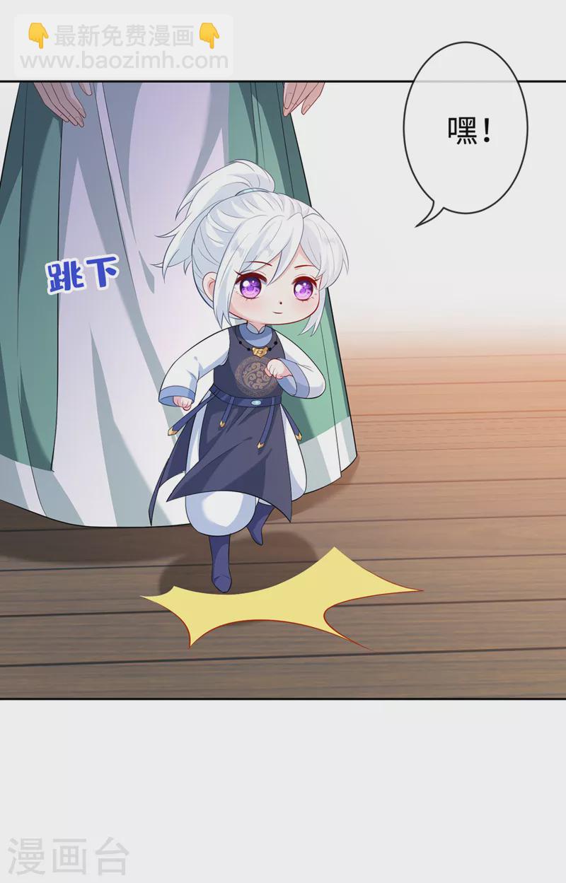 第129话 这是我们的孩子26