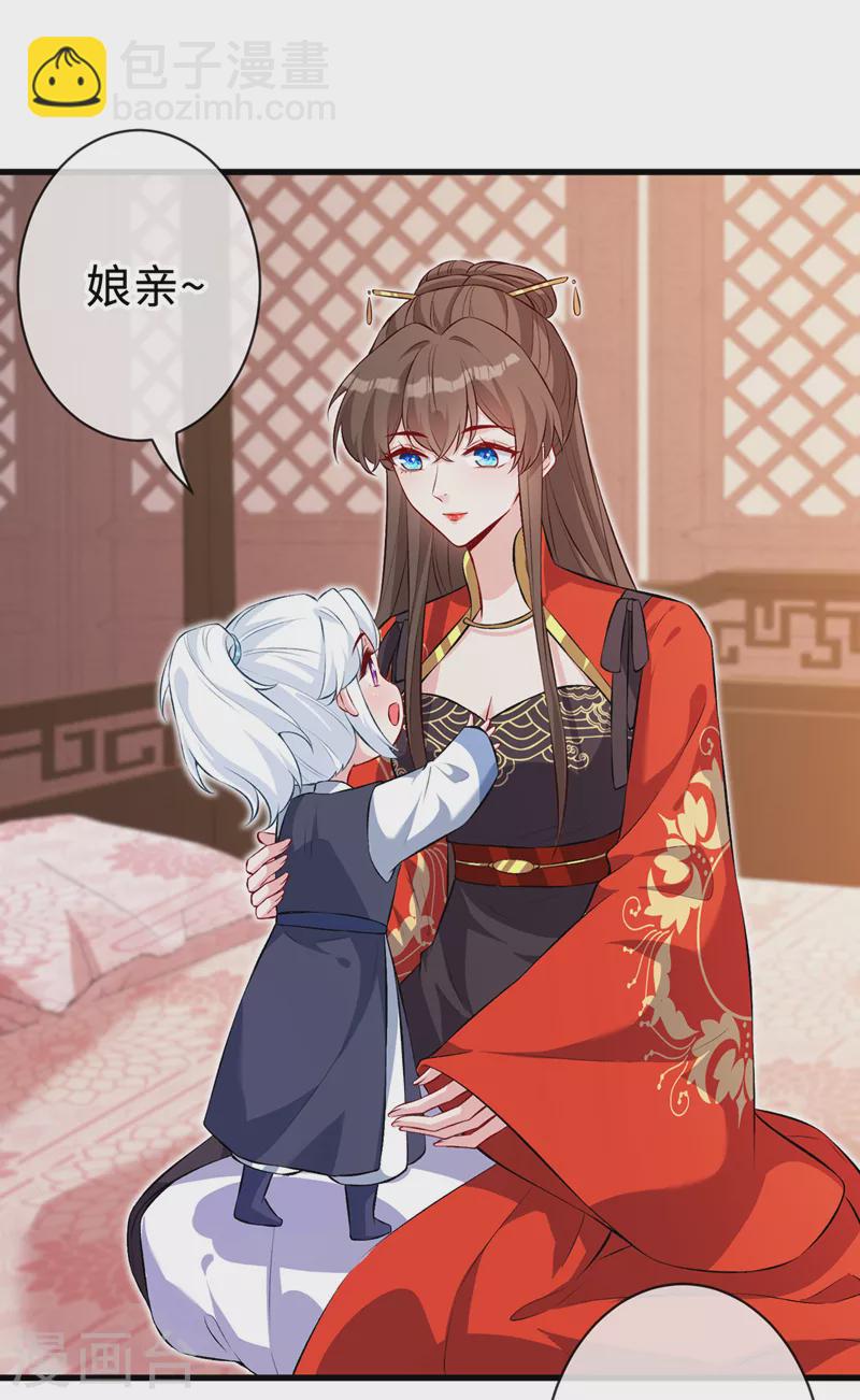 第129话 这是我们的孩子27