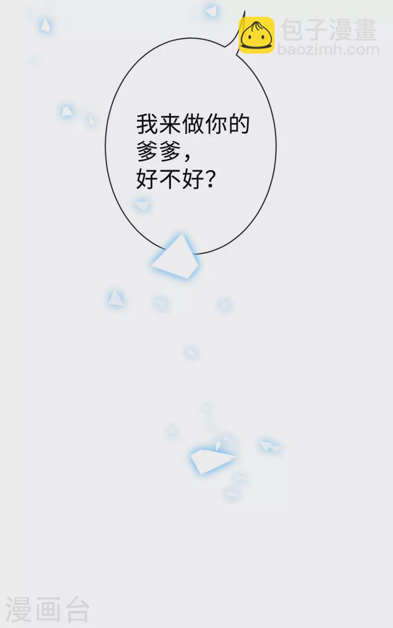 第129话 这是我们的孩子34