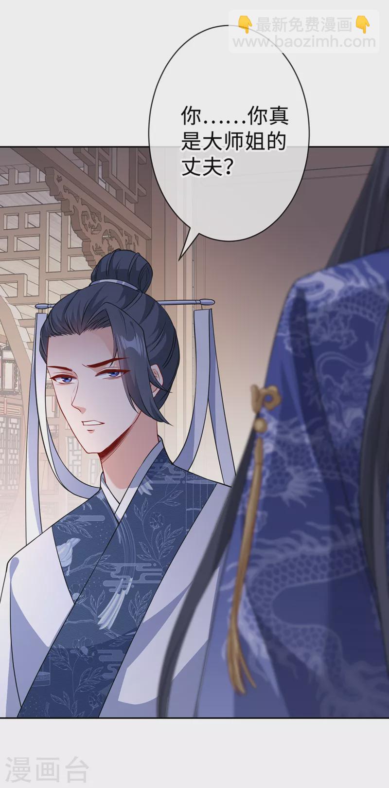 第129话 这是我们的孩子7