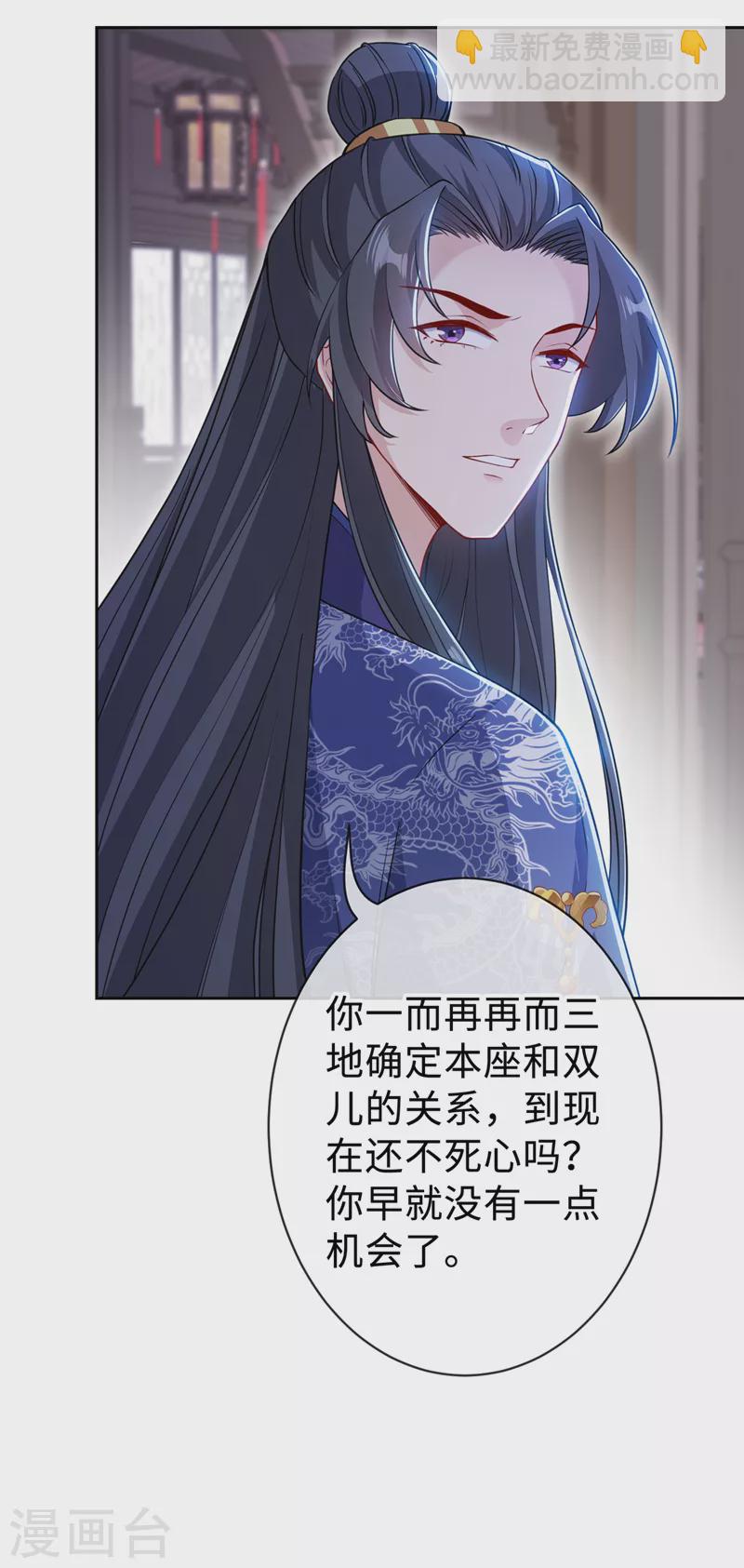 第129话 这是我们的孩子9
