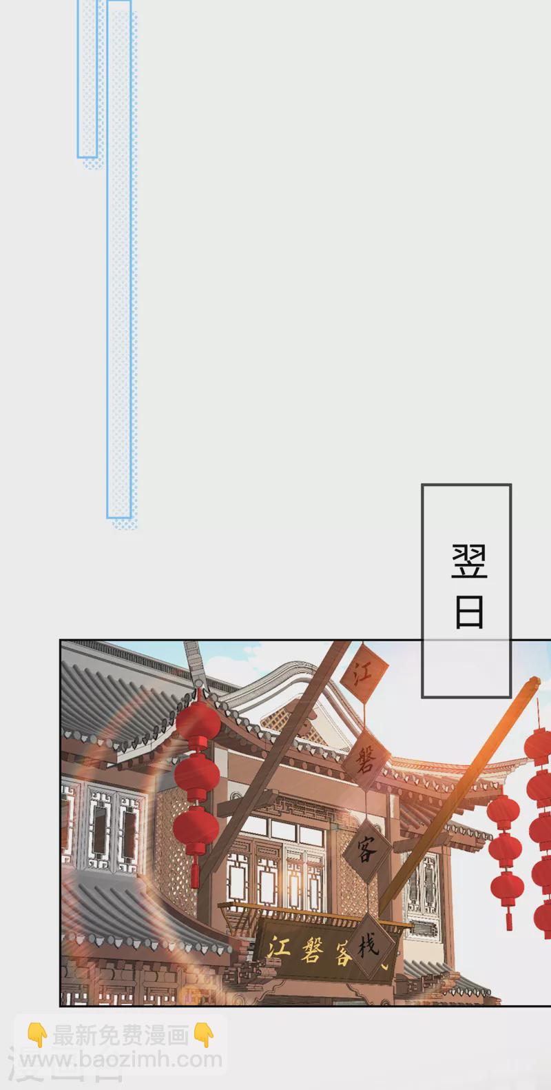 第130话 居然让本小姐等你11