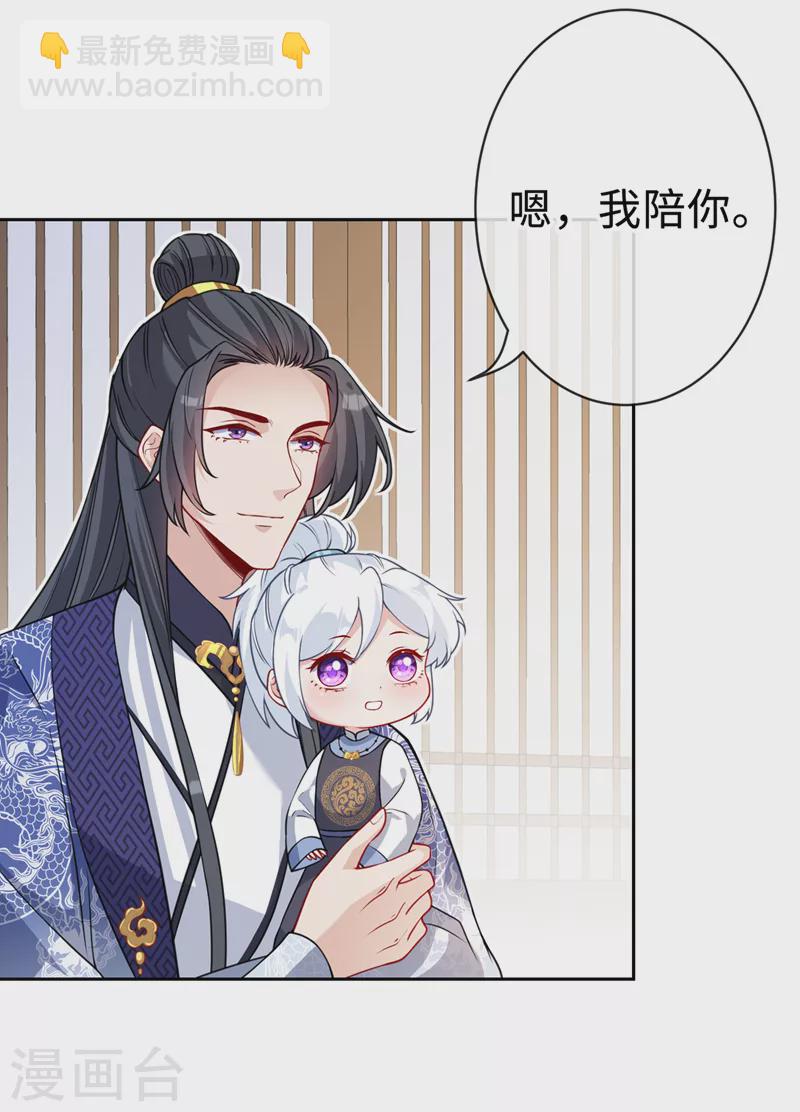 第130话 居然让本小姐等你13