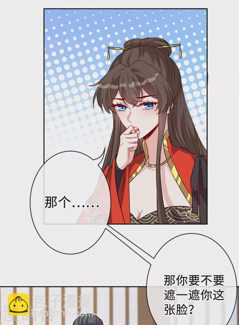 第130话 居然让本小姐等你14