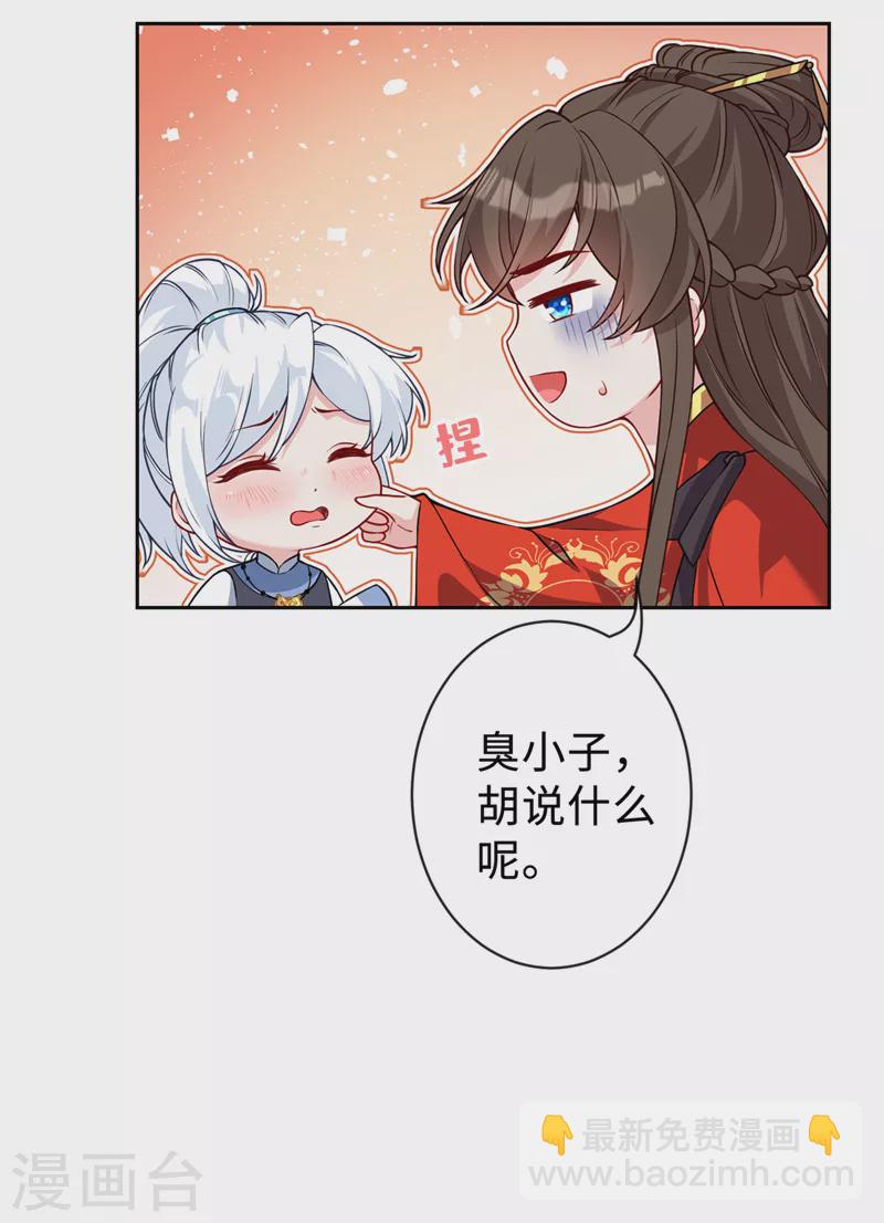 第130话 居然让本小姐等你16