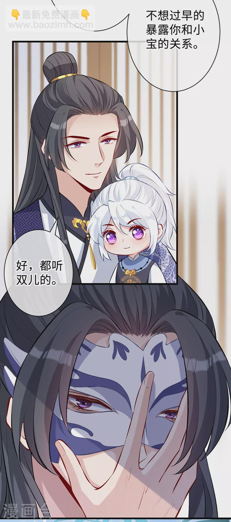 第130话 居然让本小姐等你18
