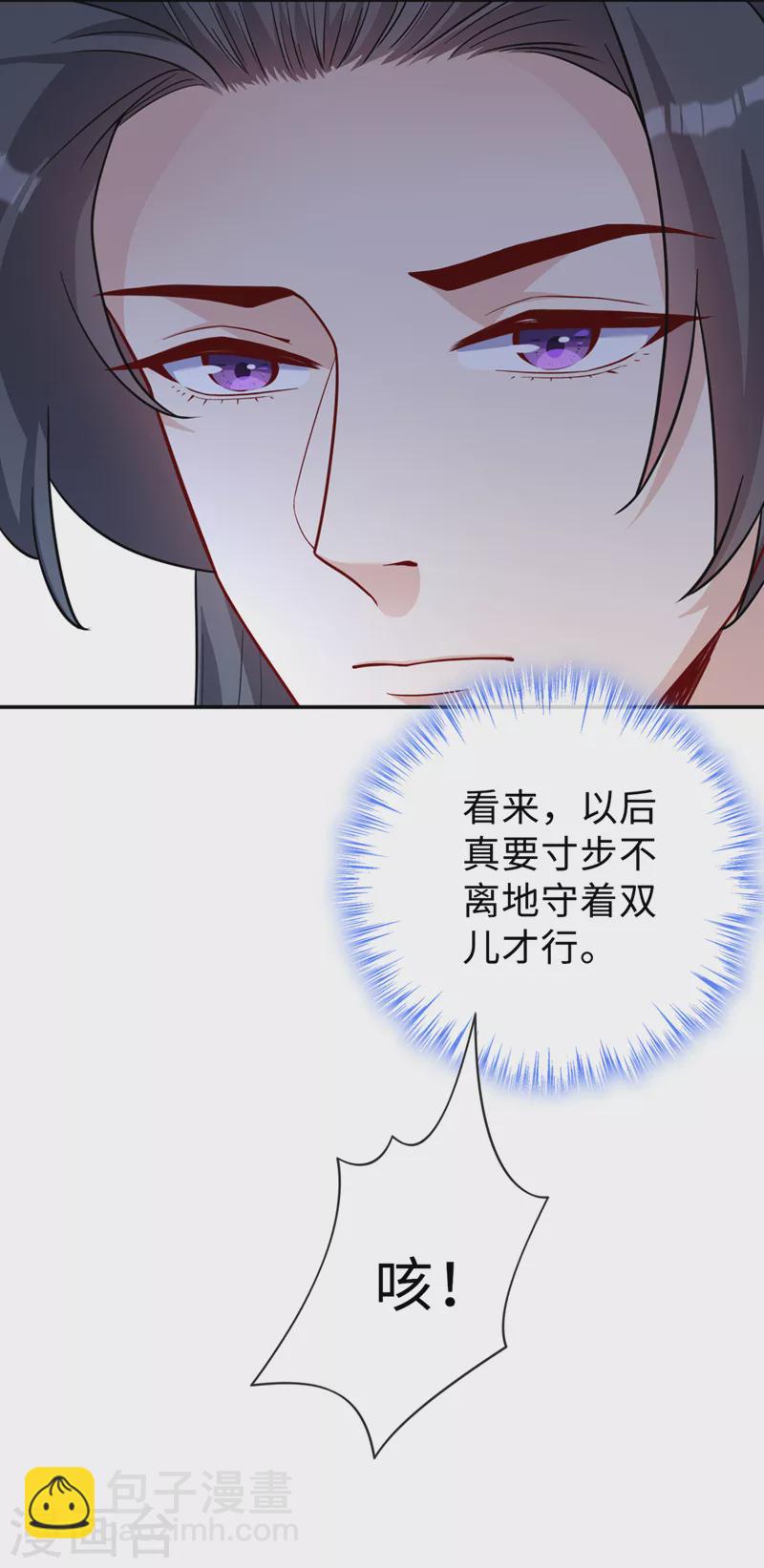 第130话 居然让本小姐等你7