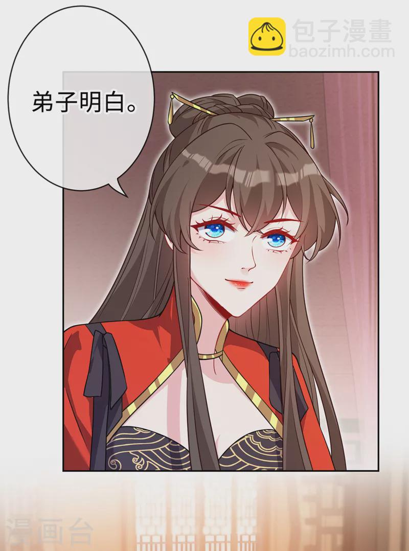 第130话 居然让本小姐等你9