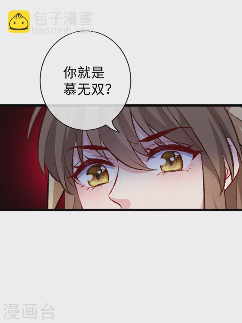 第131话 加入光明神教？1