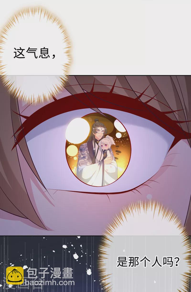 第131话 加入光明神教？19