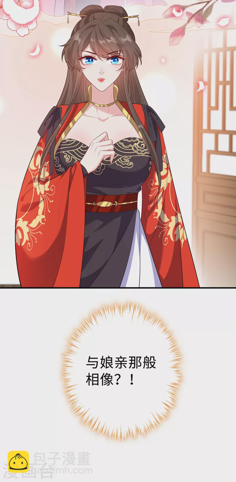 第131话 加入光明神教？5