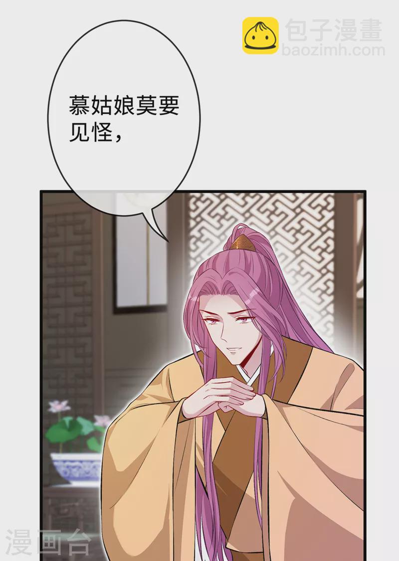 第131话 加入光明神教？9