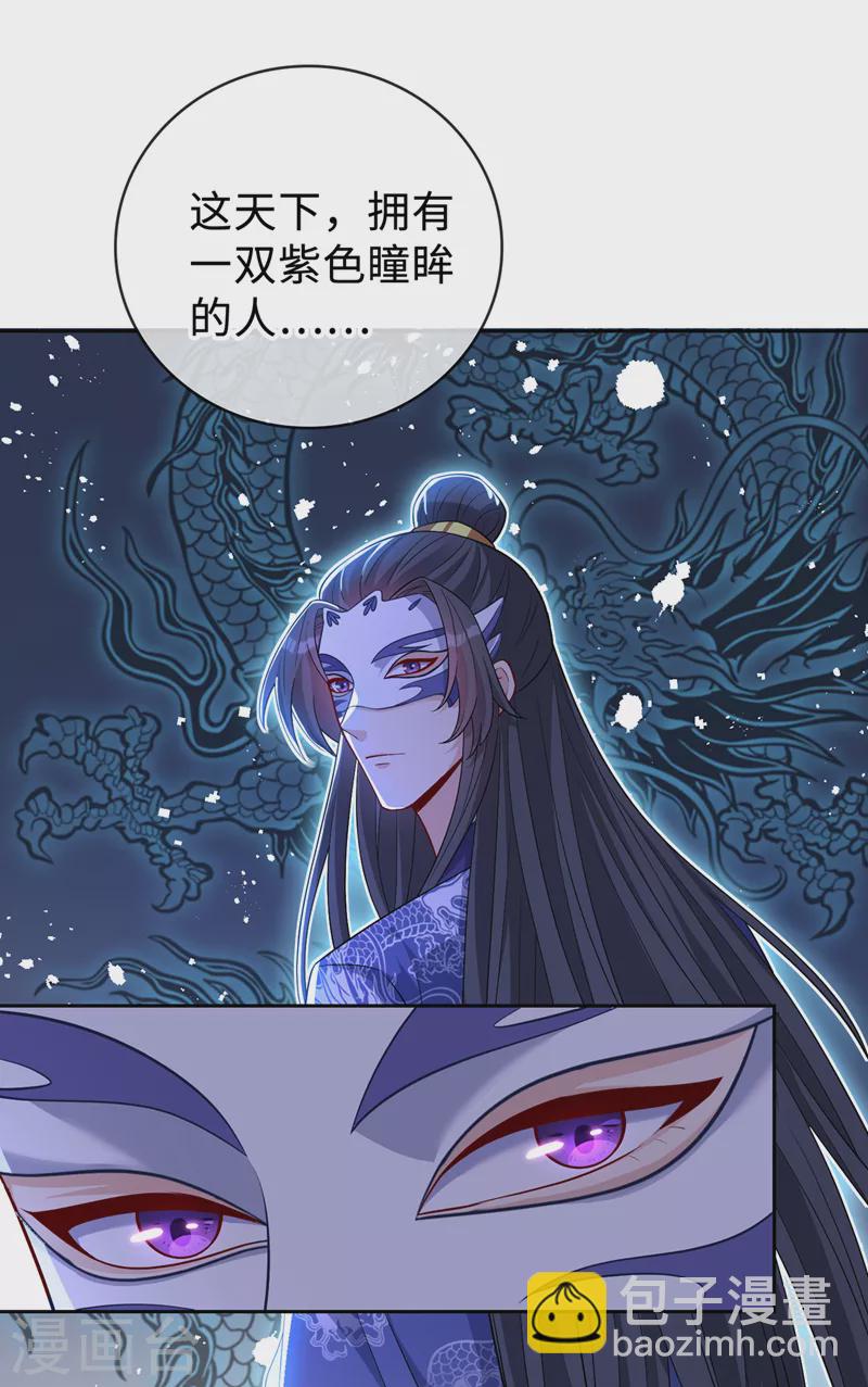 第132话 双儿，你还有我10